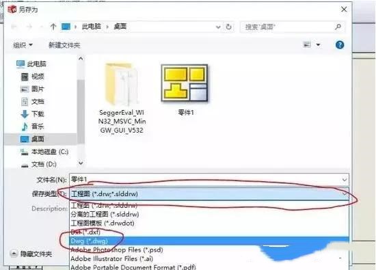 solidworks轉(zhuǎn)CAD，尺寸比例變了，怎么設(shè)置