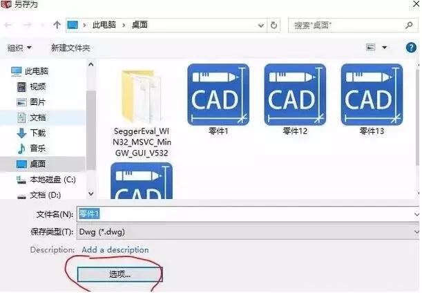 solidworks轉(zhuǎn)CAD，尺寸比例變了，怎么設(shè)置